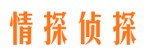 康平市婚姻出轨调查